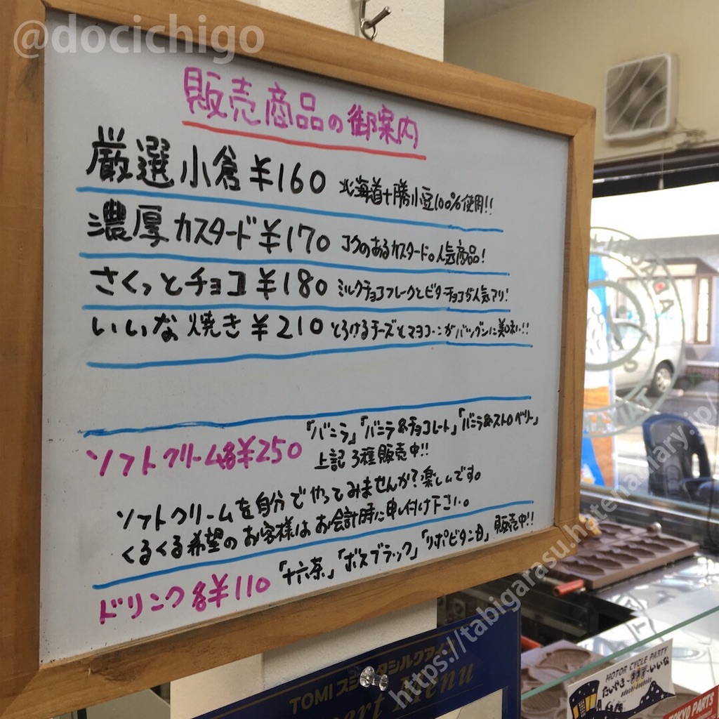 f:id:docichigo:20210523213804j:image