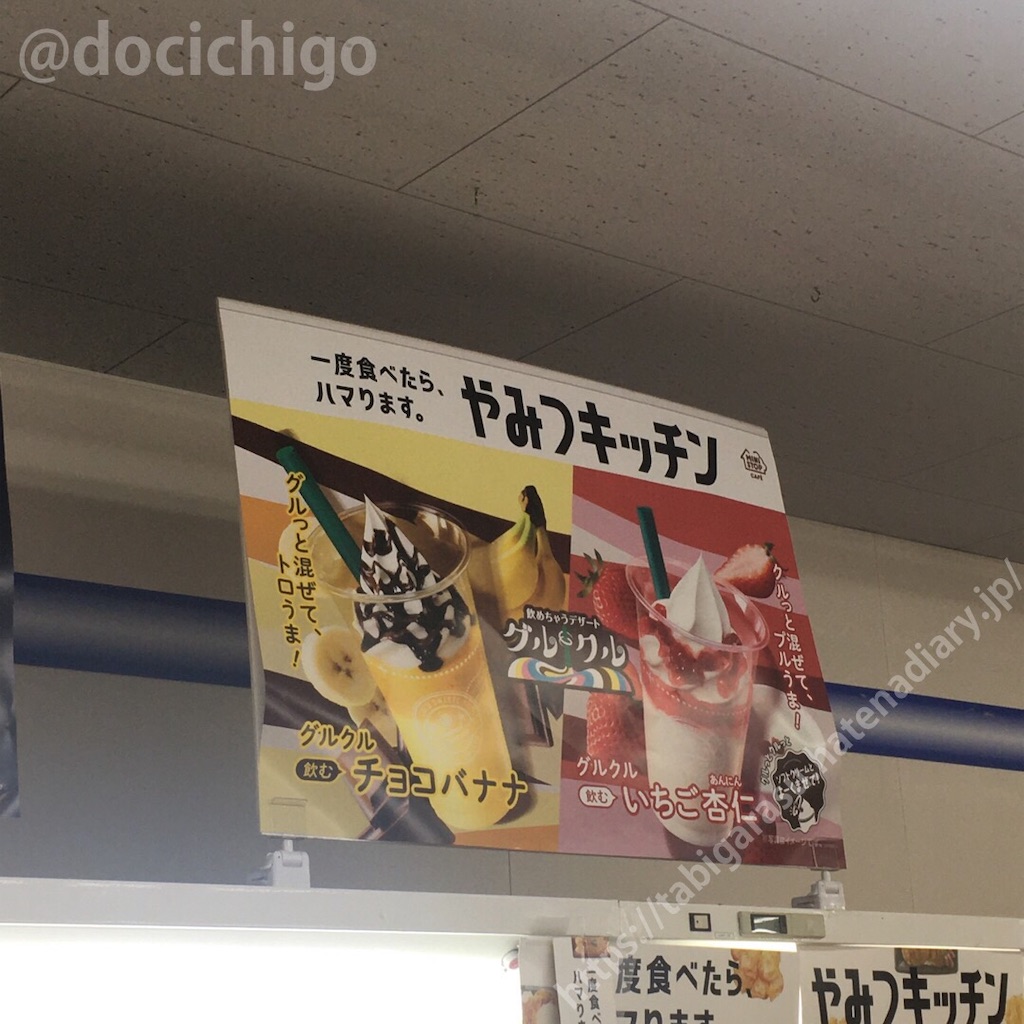 f:id:docichigo:20210523221439j:image