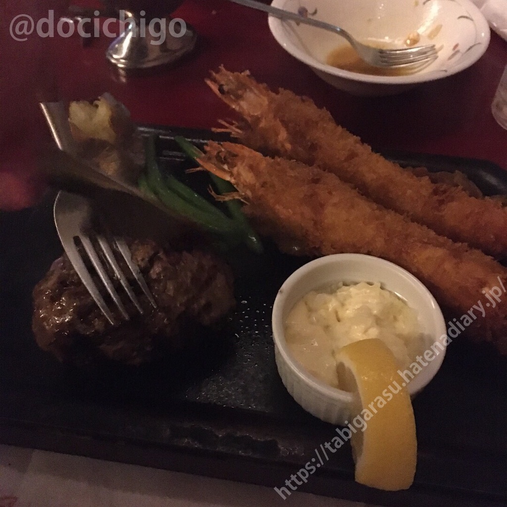 f:id:docichigo:20210609214432j:image f:id:docichigo:20210609214432j:image