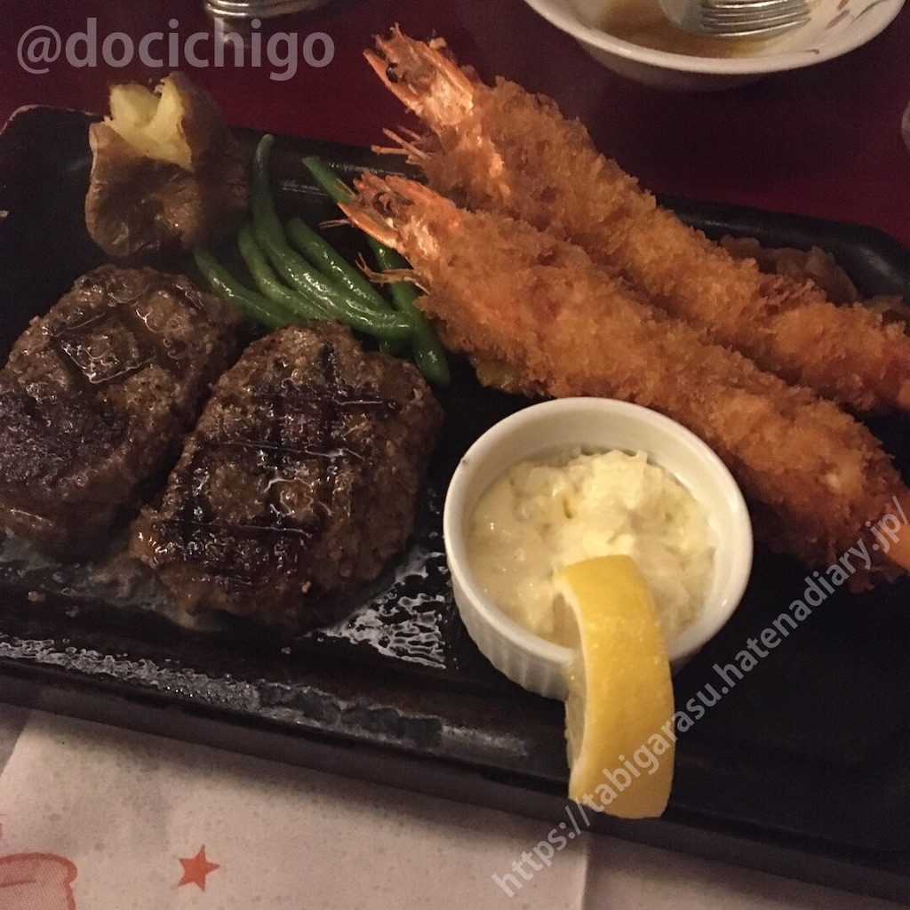 f:id:docichigo:20210609214443j:image f:id:docichigo:20210609214443j:image