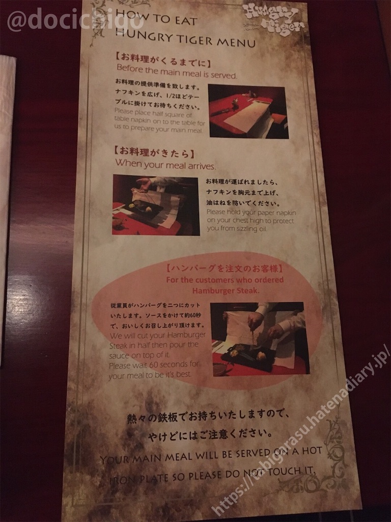 f:id:docichigo:20210609214446j:image f:id:docichigo:20210609214446j:image