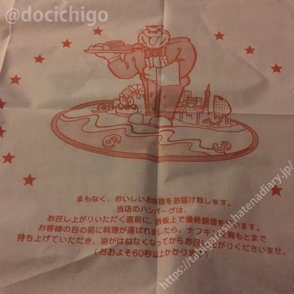 f:id:docichigo:20210609214507j:image f:id:docichigo:20210609214507j:image