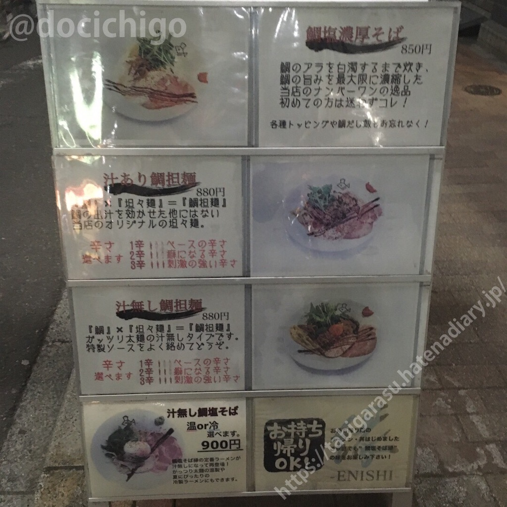 f:id:docichigo:20210613212622j:image