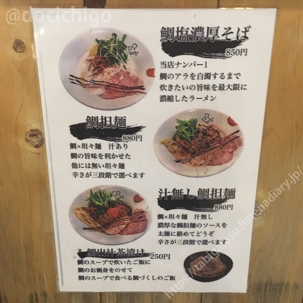 f:id:docichigo:20210613212643j:image