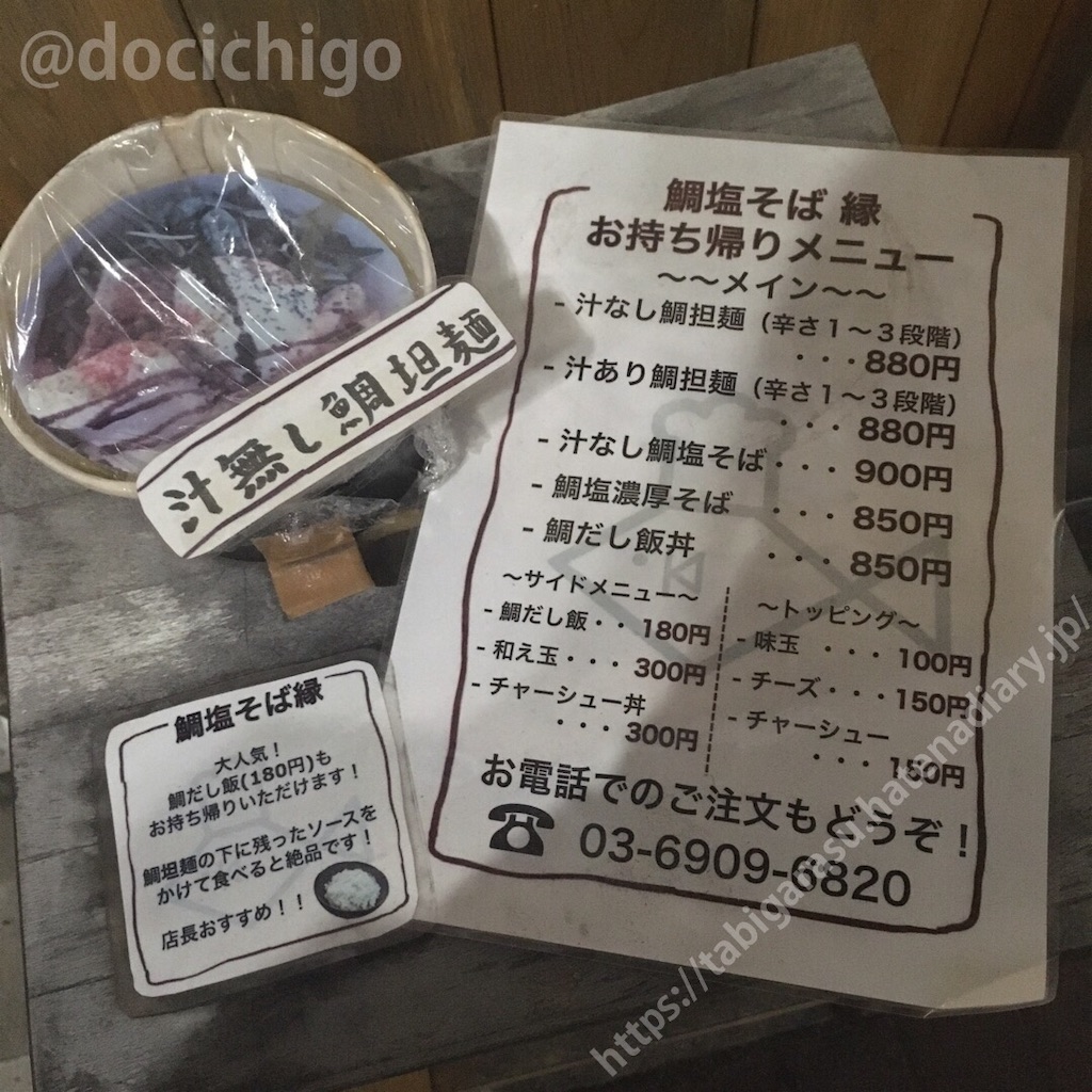 f:id:docichigo:20210613212654j:image