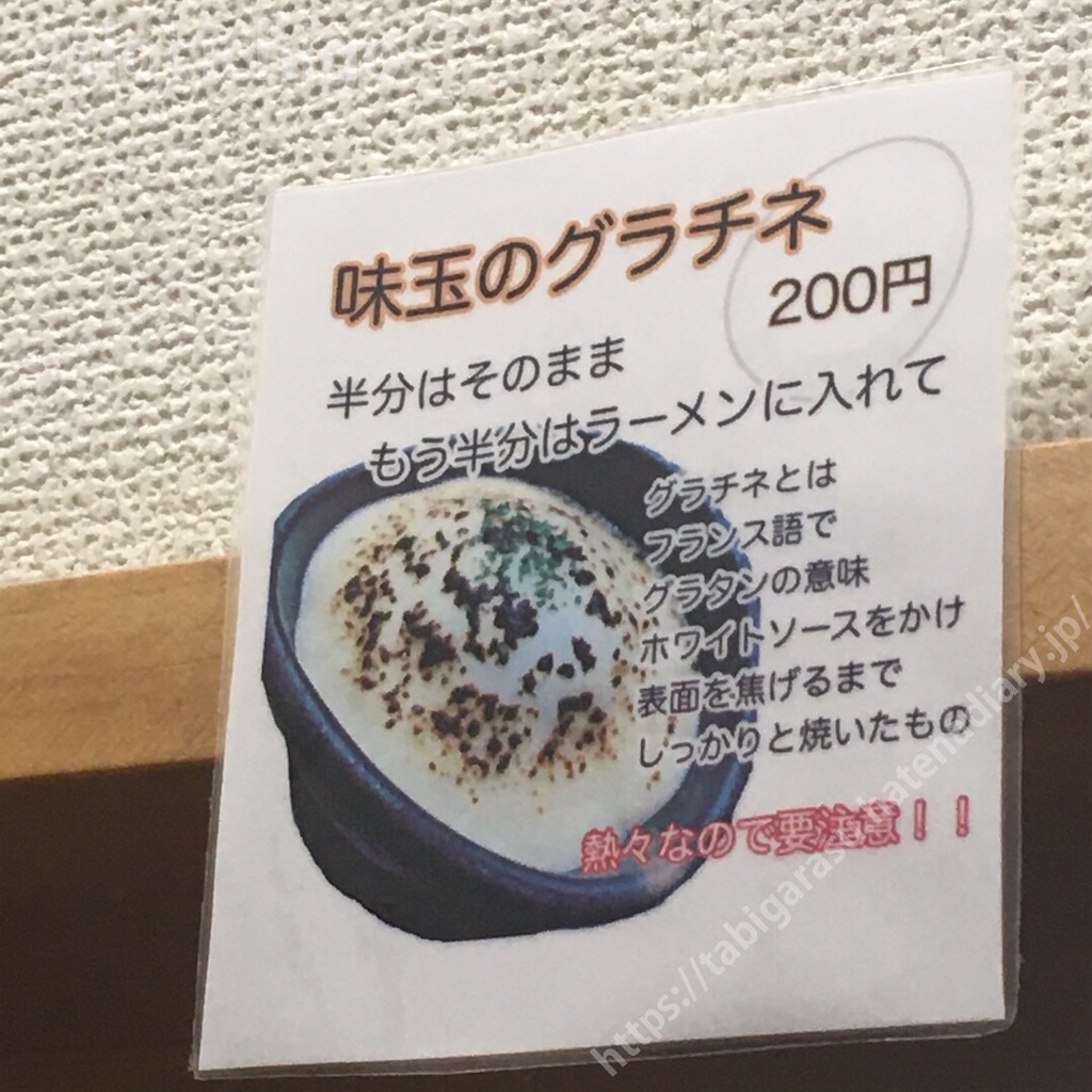 f:id:docichigo:20210613212705j:image