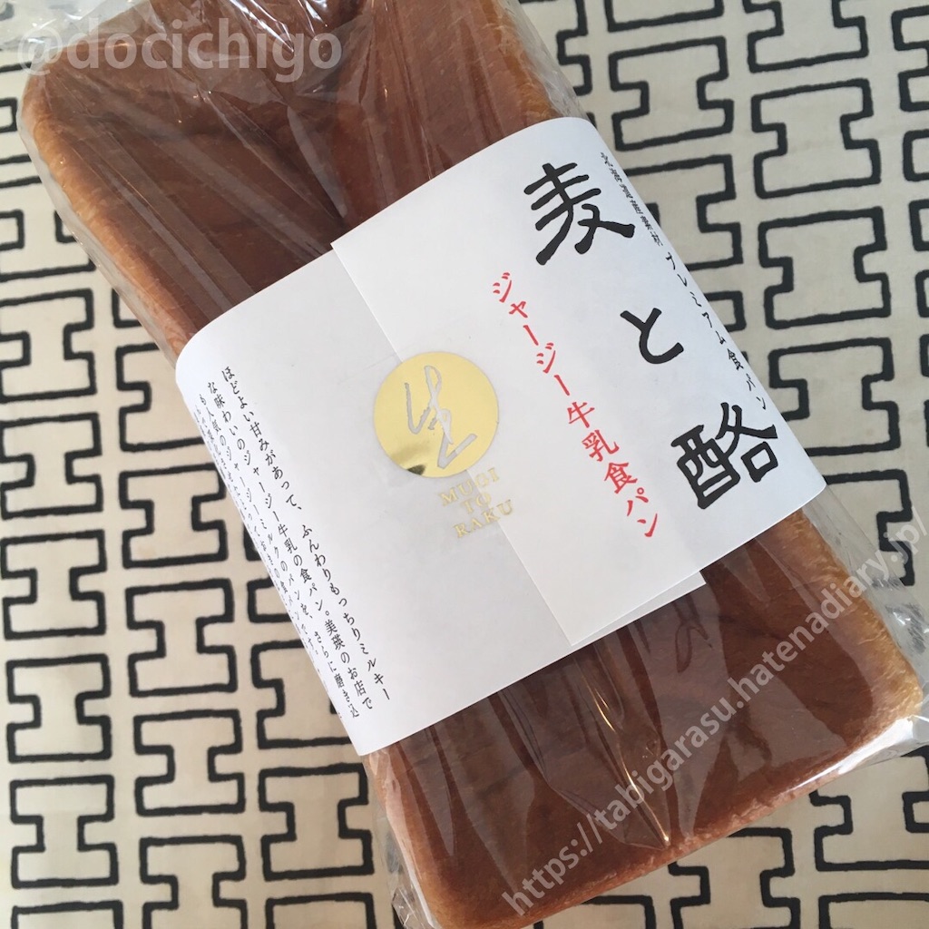 f:id:docichigo:20210620193409j:image f:id:docichigo:20210620193409j:image