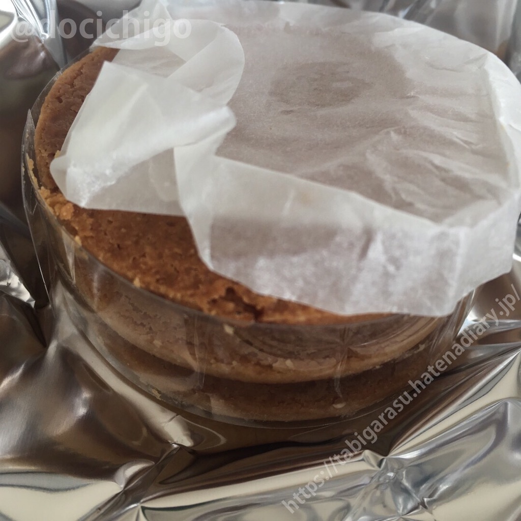 f:id:docichigo:20210620193412j:image f:id:docichigo:20210620193412j:image