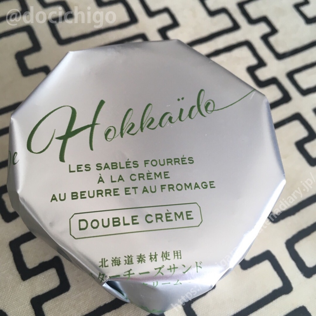 f:id:docichigo:20210620193418j:image f:id:docichigo:20210620193418j:image