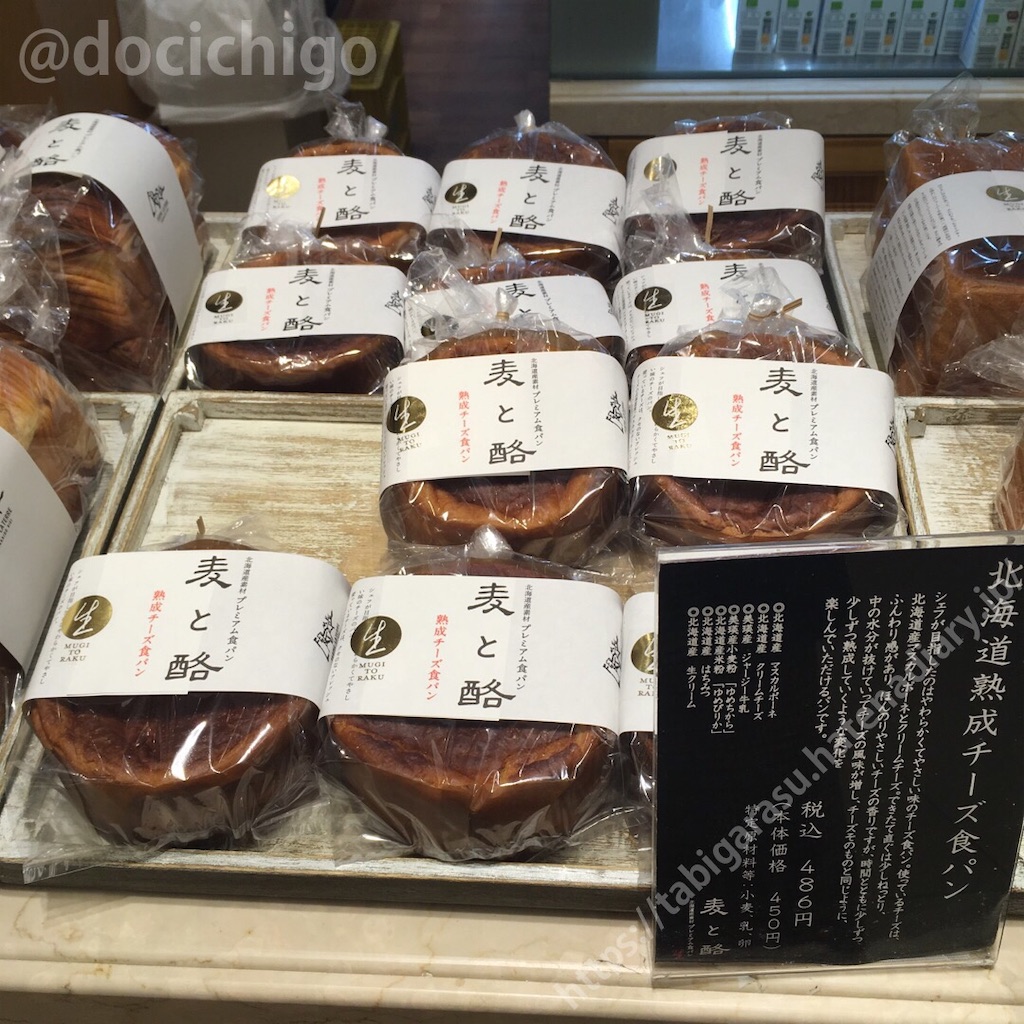 f:id:docichigo:20210620193444j:image f:id:docichigo:20210620193444j:image