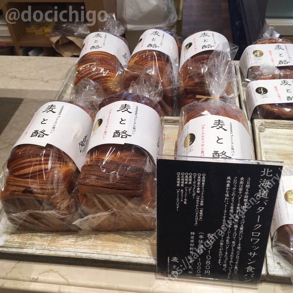 f:id:docichigo:20210620193448j:image f:id:docichigo:20210620193448j:image