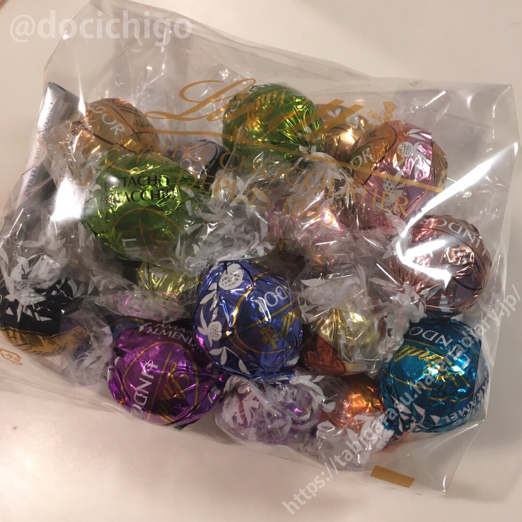 f:id:docichigo:20210627104936j:image