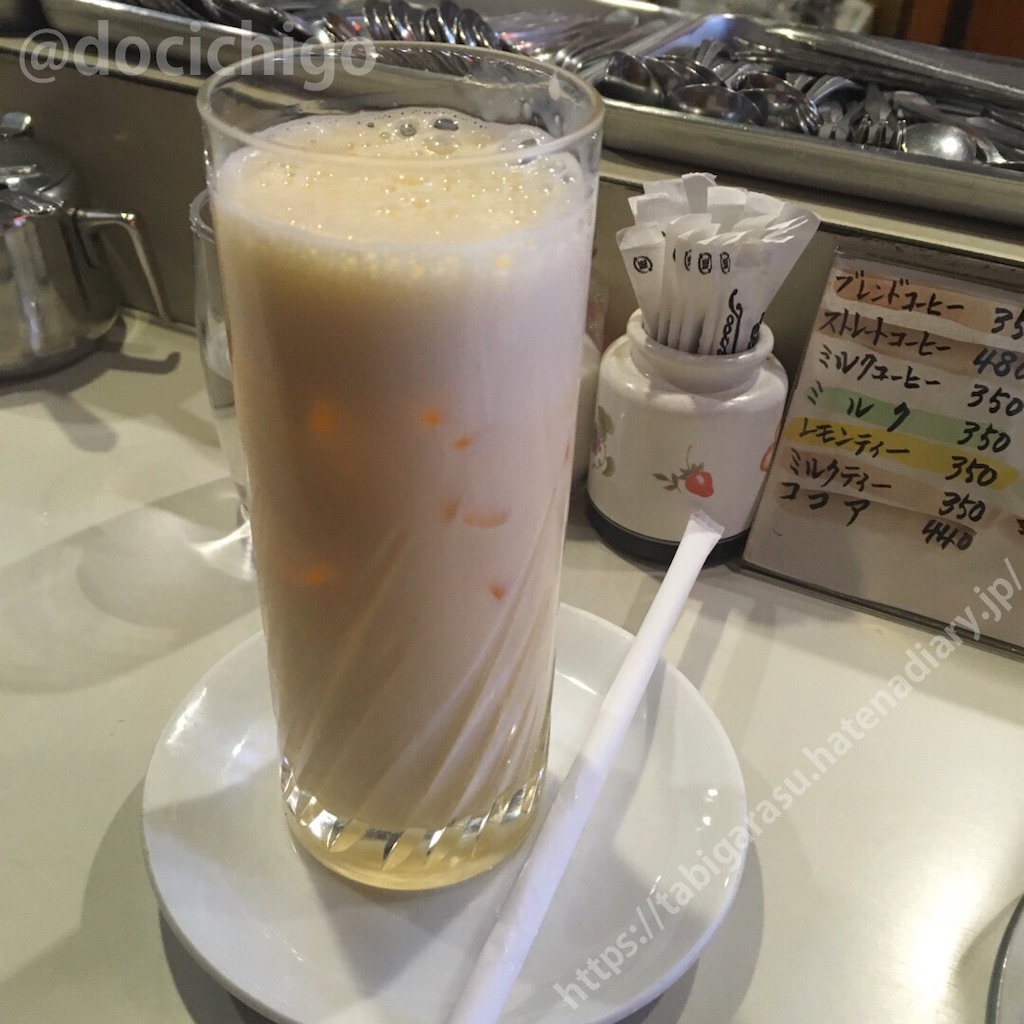 f:id:docichigo:20210704115404j:image