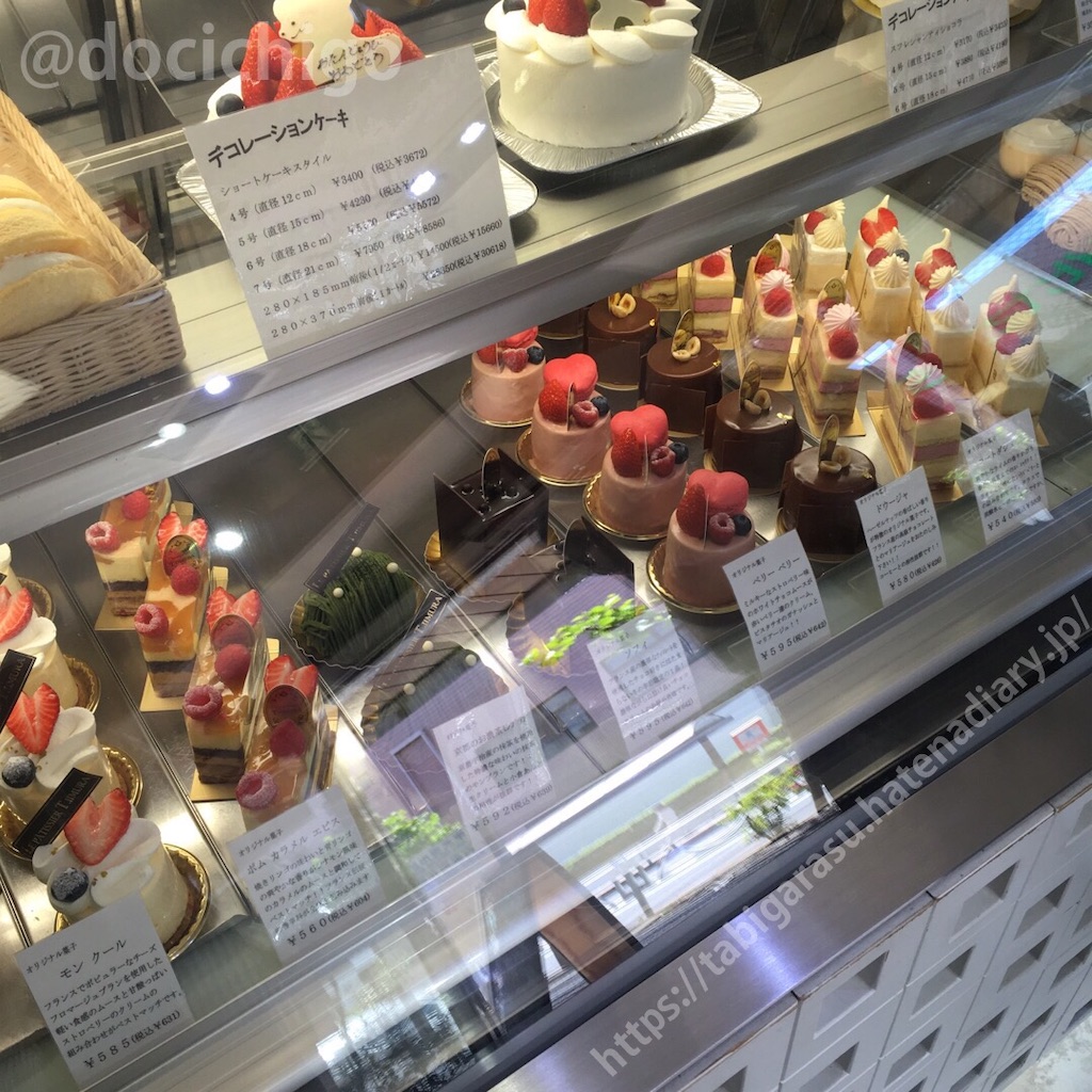 f:id:docichigo:20210704145701j:image