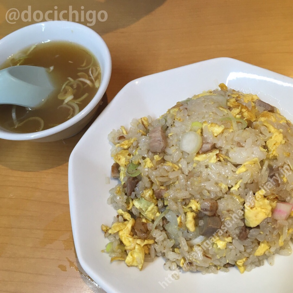 f:id:docichigo:20210704155344j:image