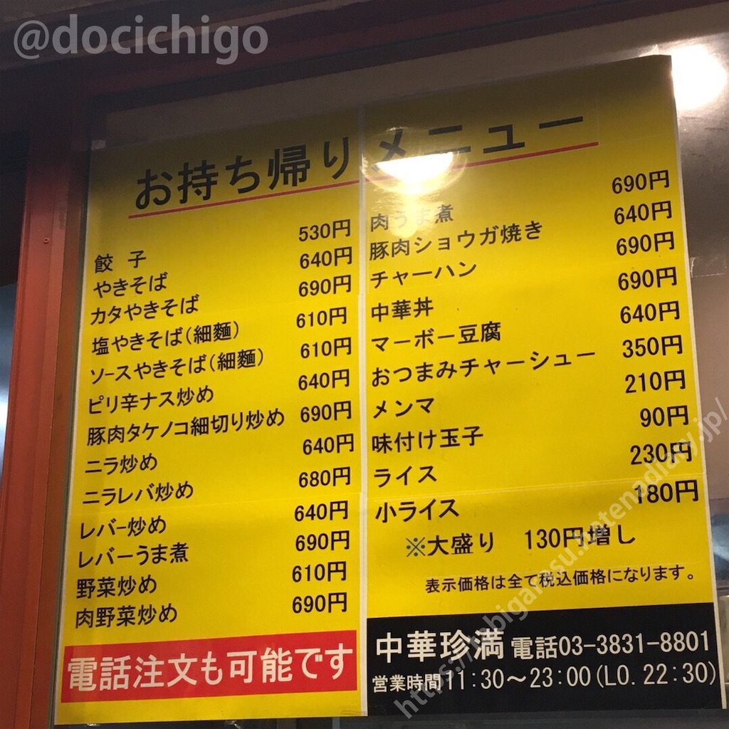 f:id:docichigo:20210704155347j:image