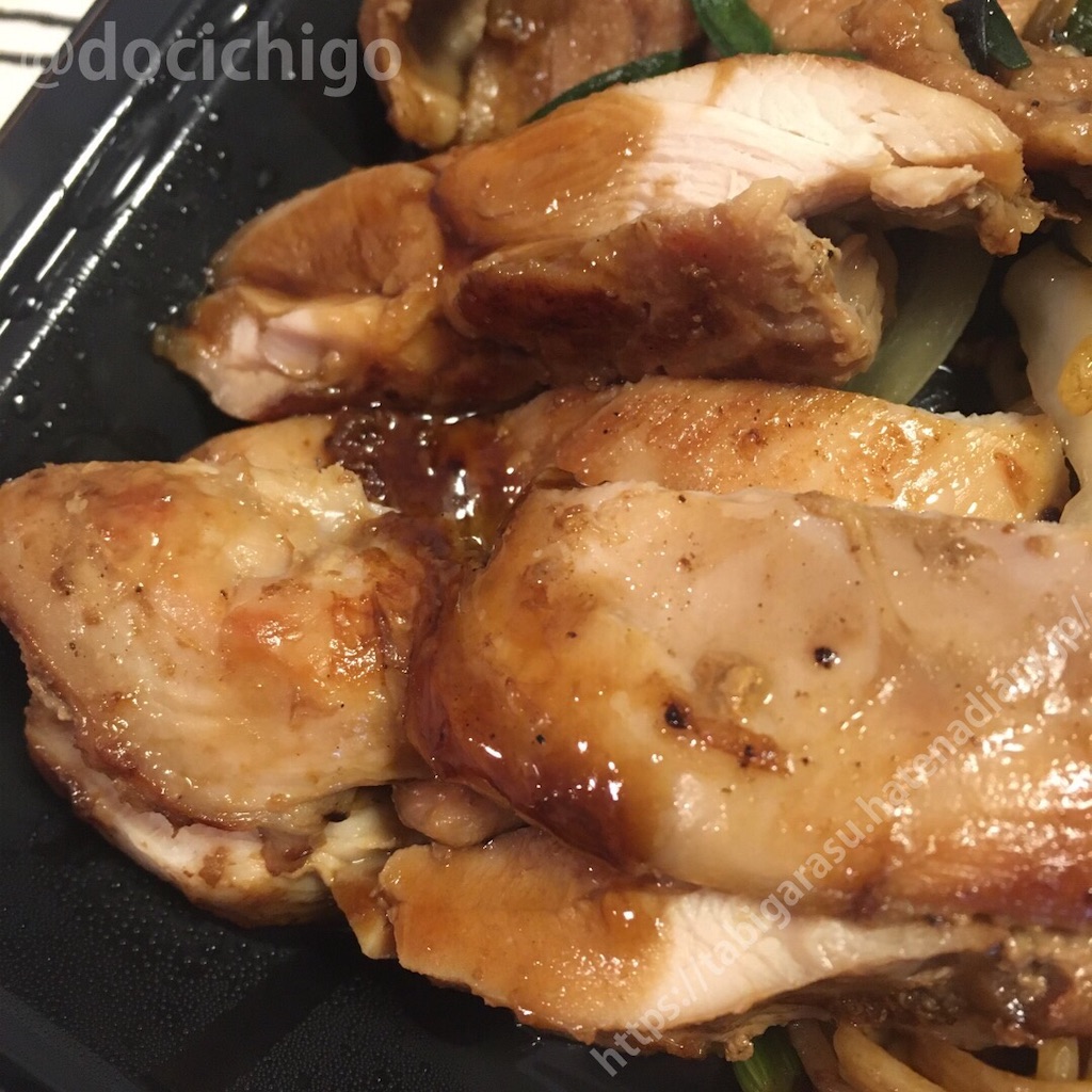 f:id:docichigo:20210711145339j:image