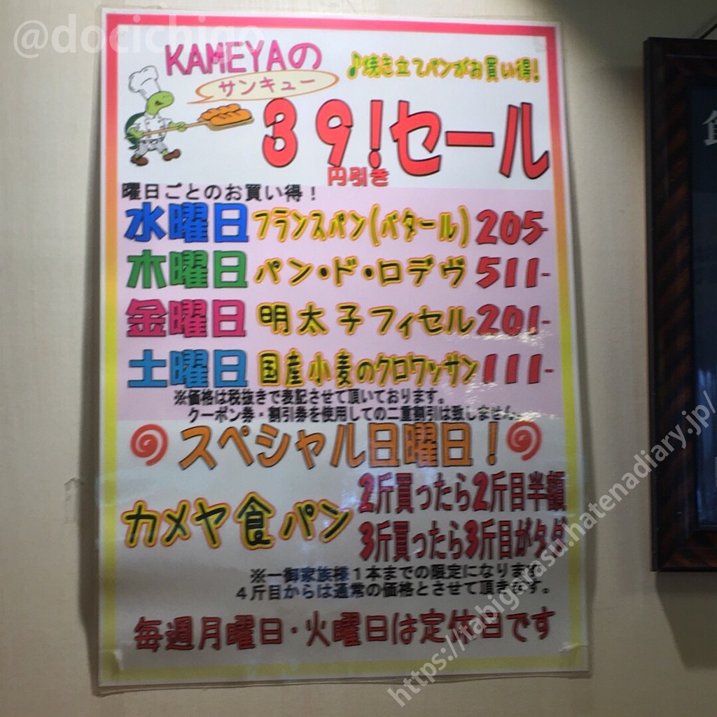 f:id:docichigo:20210711194331j:image f:id:docichigo:20210711194331j:image