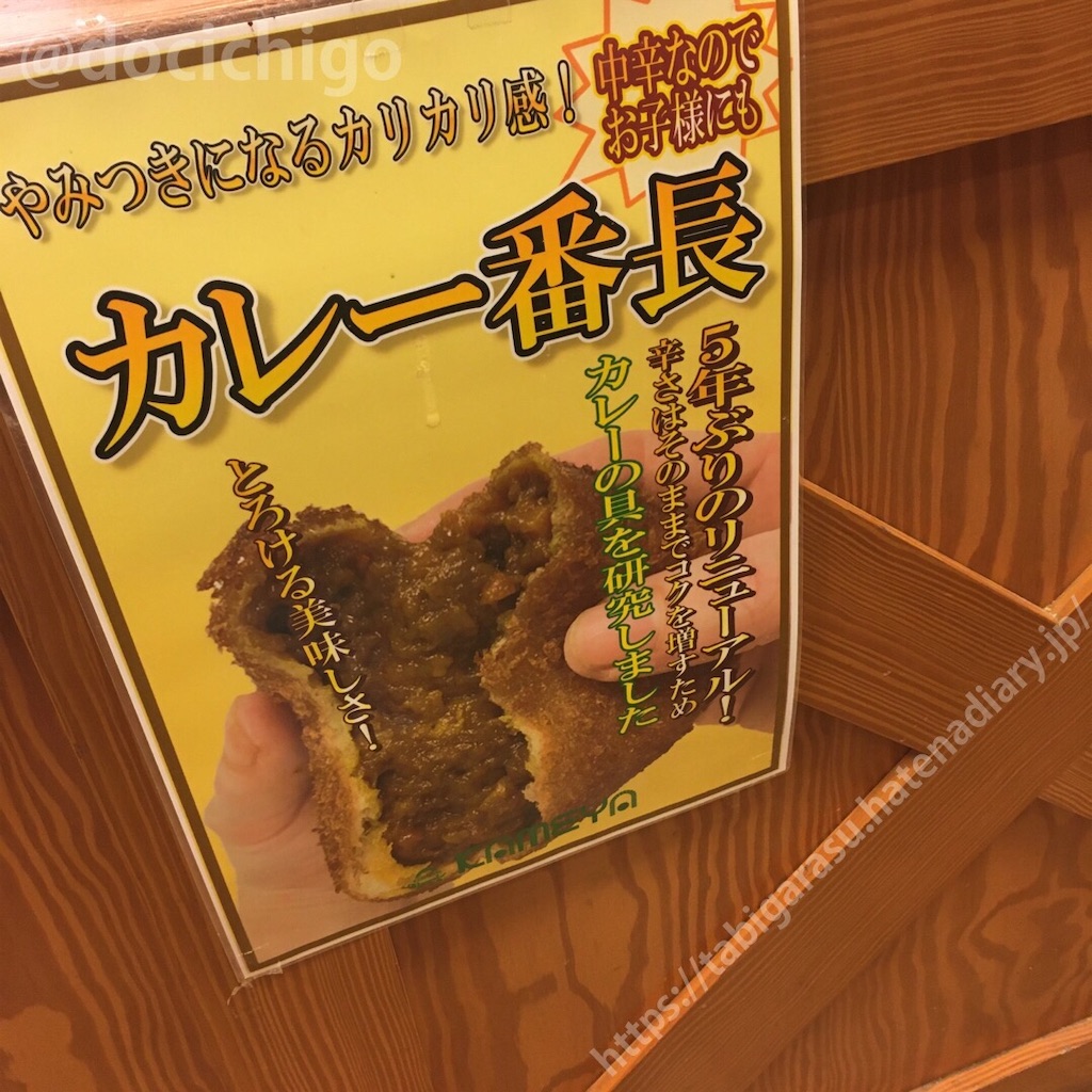 f:id:docichigo:20210711194345j:image f:id:docichigo:20210711194345j:image