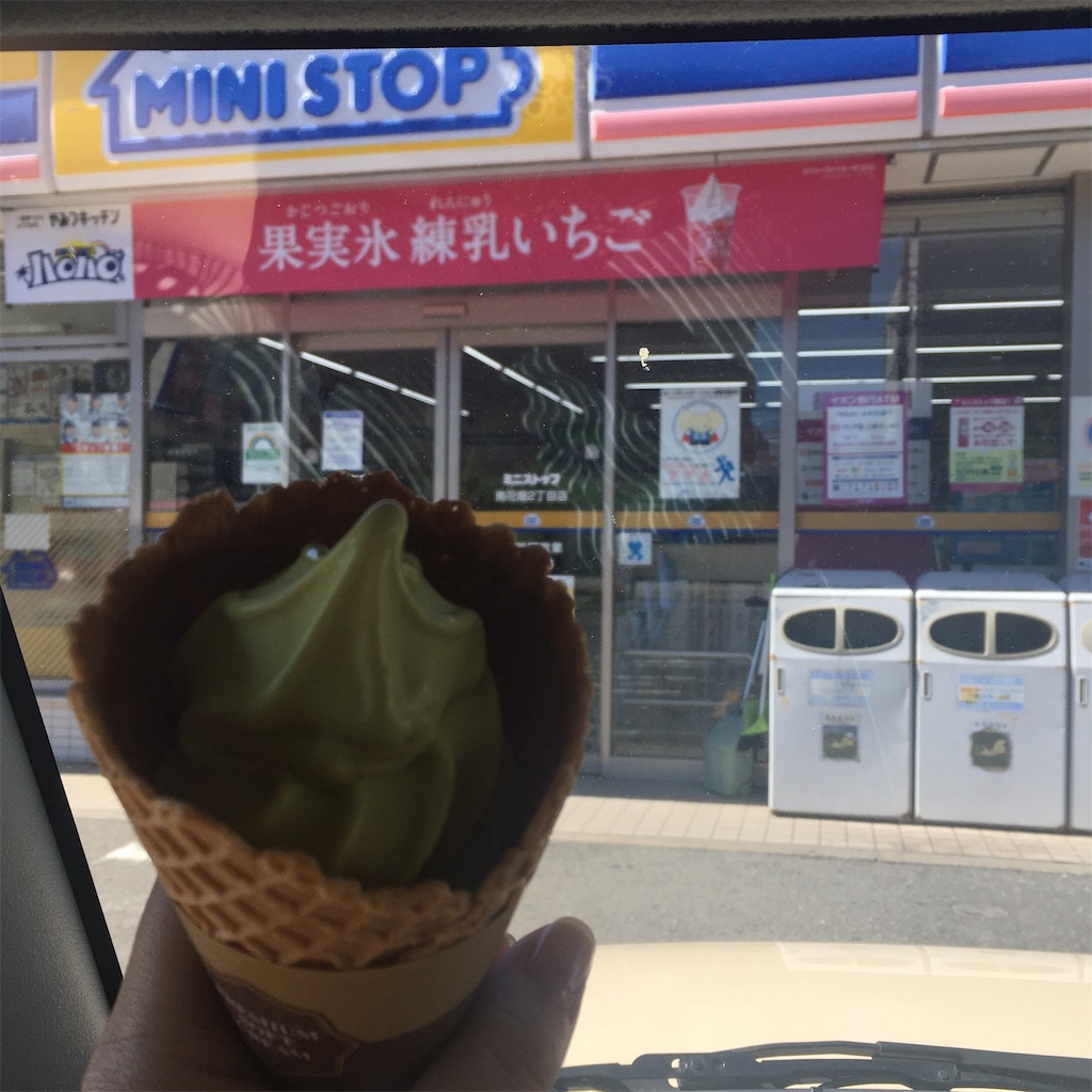 f:id:docichigo:20210718192546j:image f:id:docichigo:20210718192546j:image