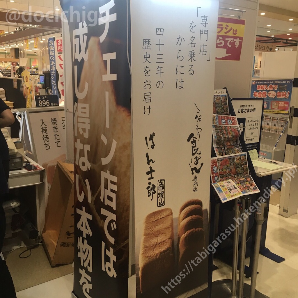 f:id:docichigo:20210801211326j:image