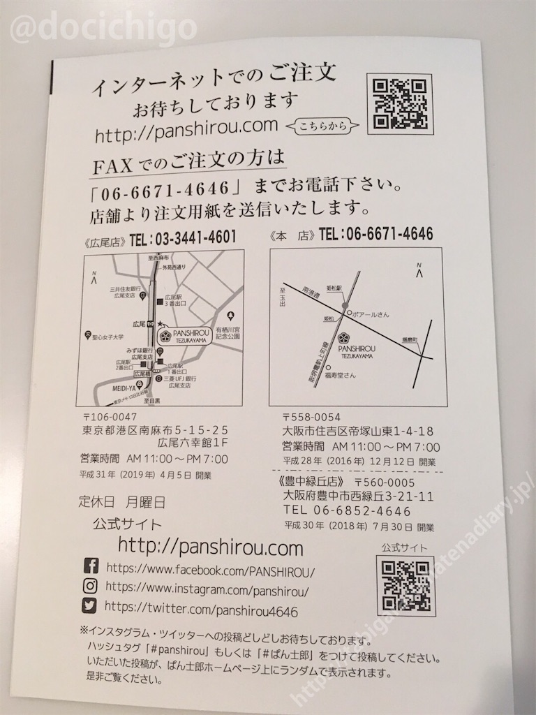 f:id:docichigo:20210801211451j:image