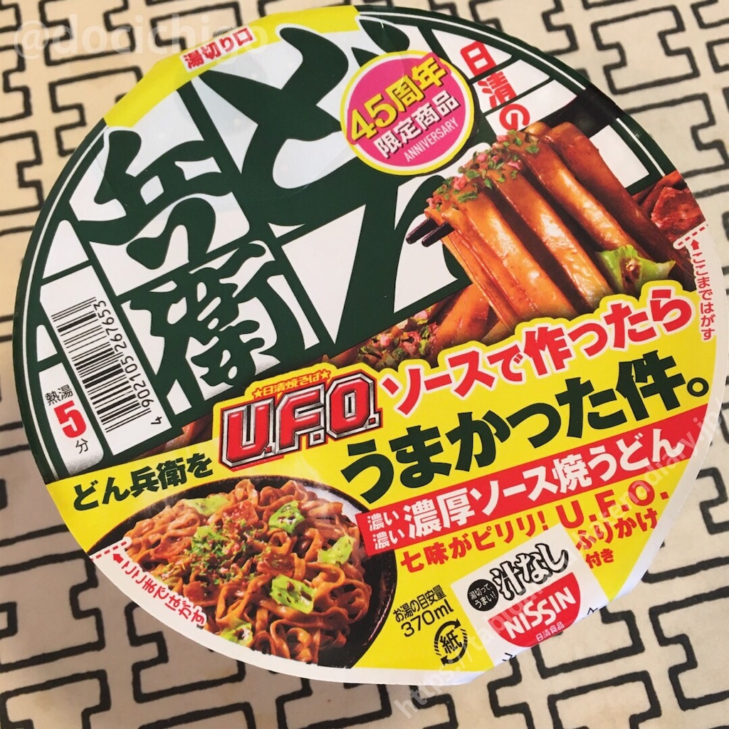 f:id:docichigo:20210815191107j:image