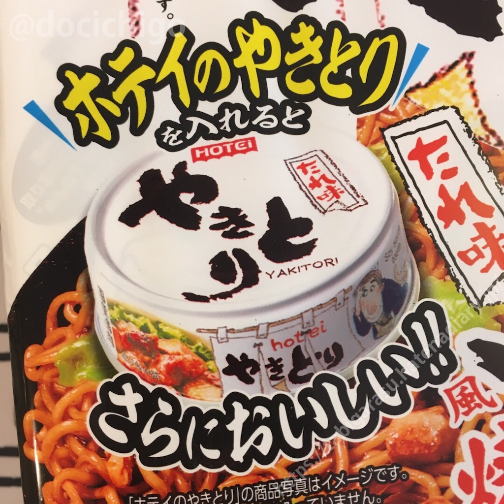 f:id:docichigo:20210815191110j:image