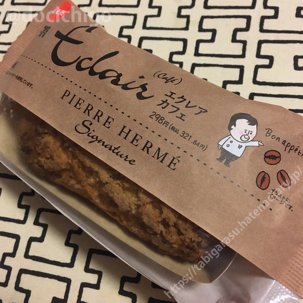 f:id:docichigo:20210822185708j:image f:id:docichigo:20210822185708j:image