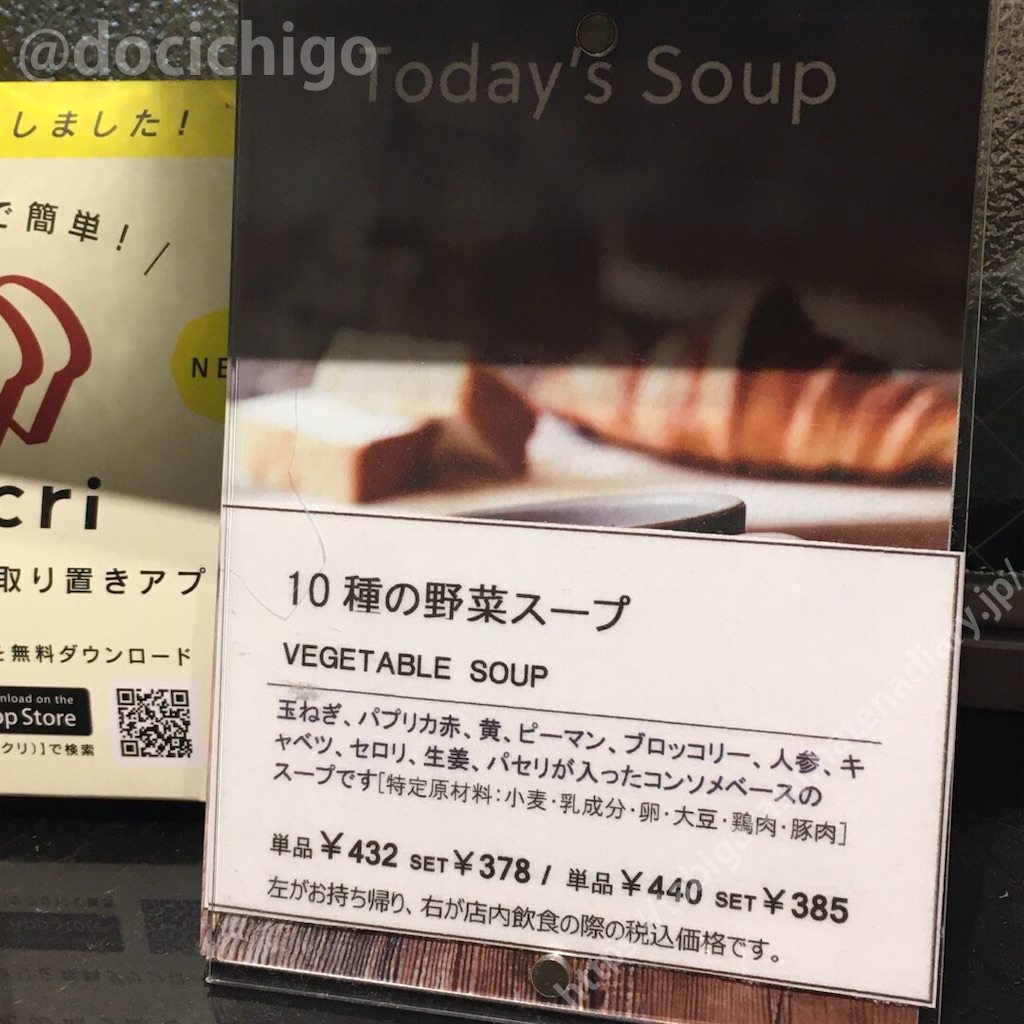 f:id:docichigo:20210829171937j:image