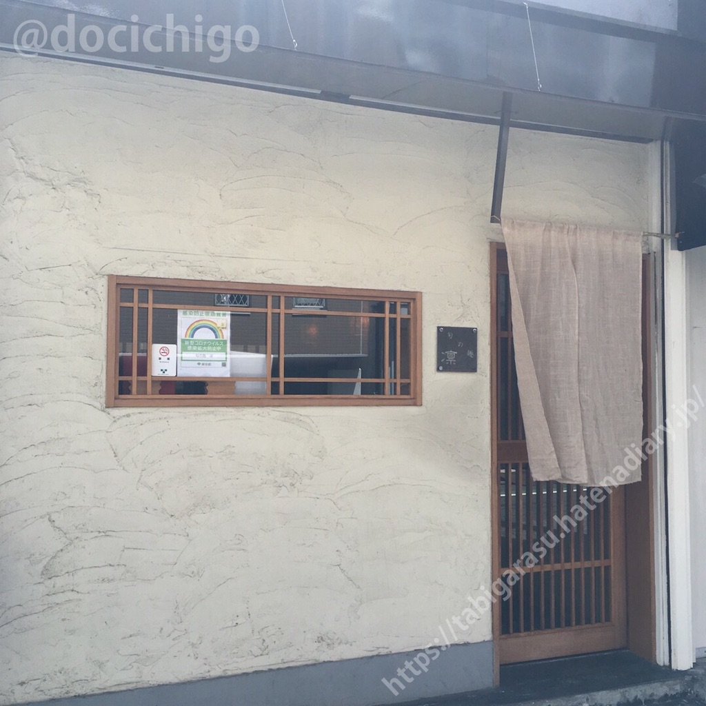 f:id:docichigo:20210904161116j:image f:id:docichigo:20210904161116j:image