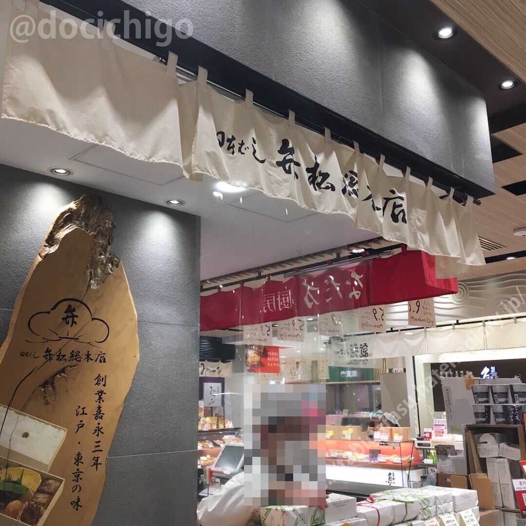 f:id:docichigo:20210905120208j:image f:id:docichigo:20210905120208j:image
