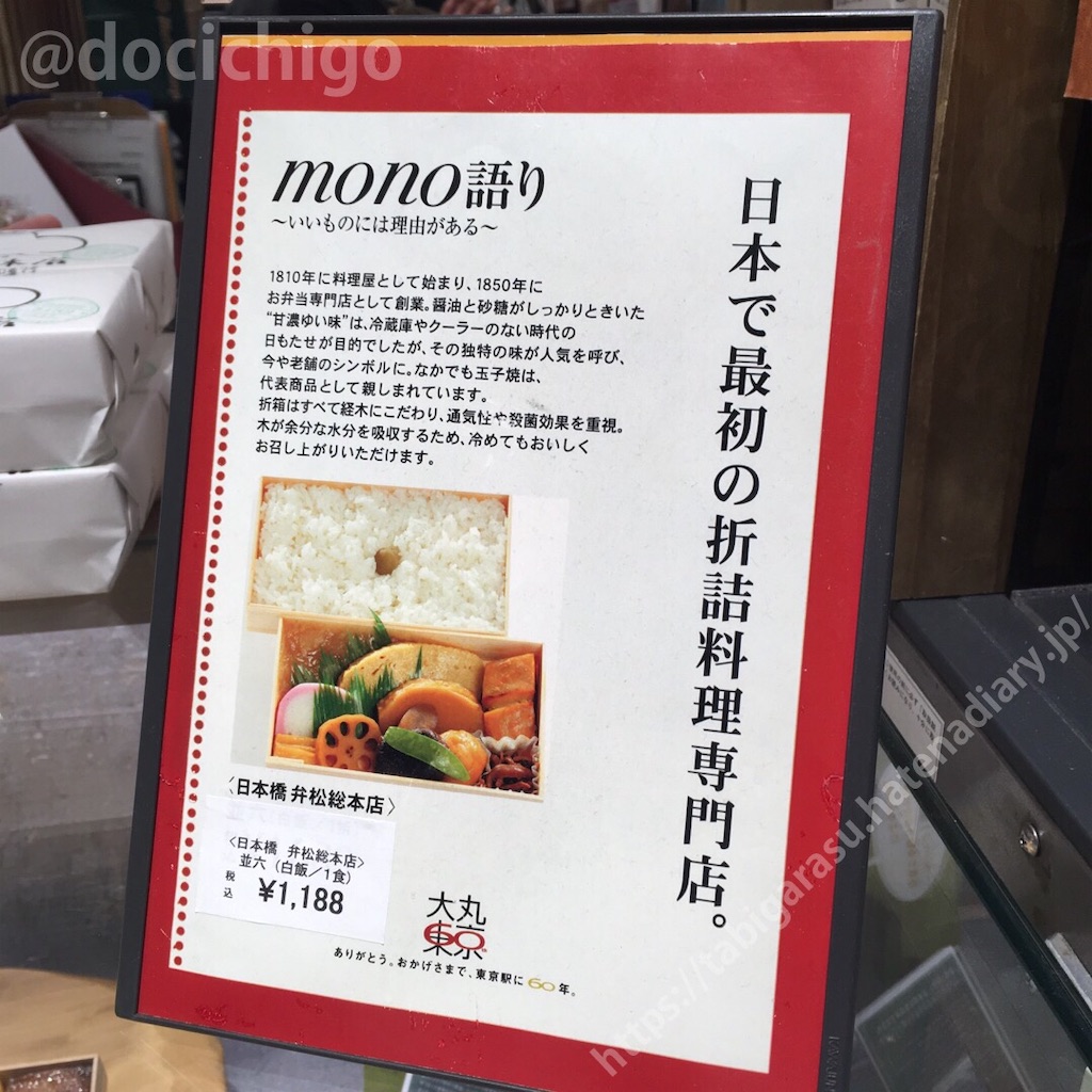 f:id:docichigo:20210905120344j:image f:id:docichigo:20210905120344j:image