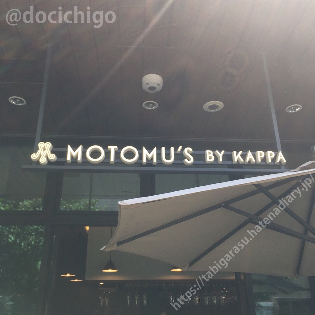 f:id:docichigo:20210905204146j:image f:id:docichigo:20210905204146j:image