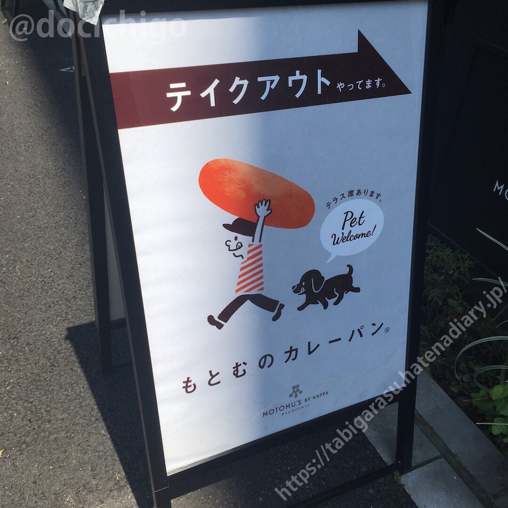 f:id:docichigo:20210905205053j:image f:id:docichigo:20210905205053j:image