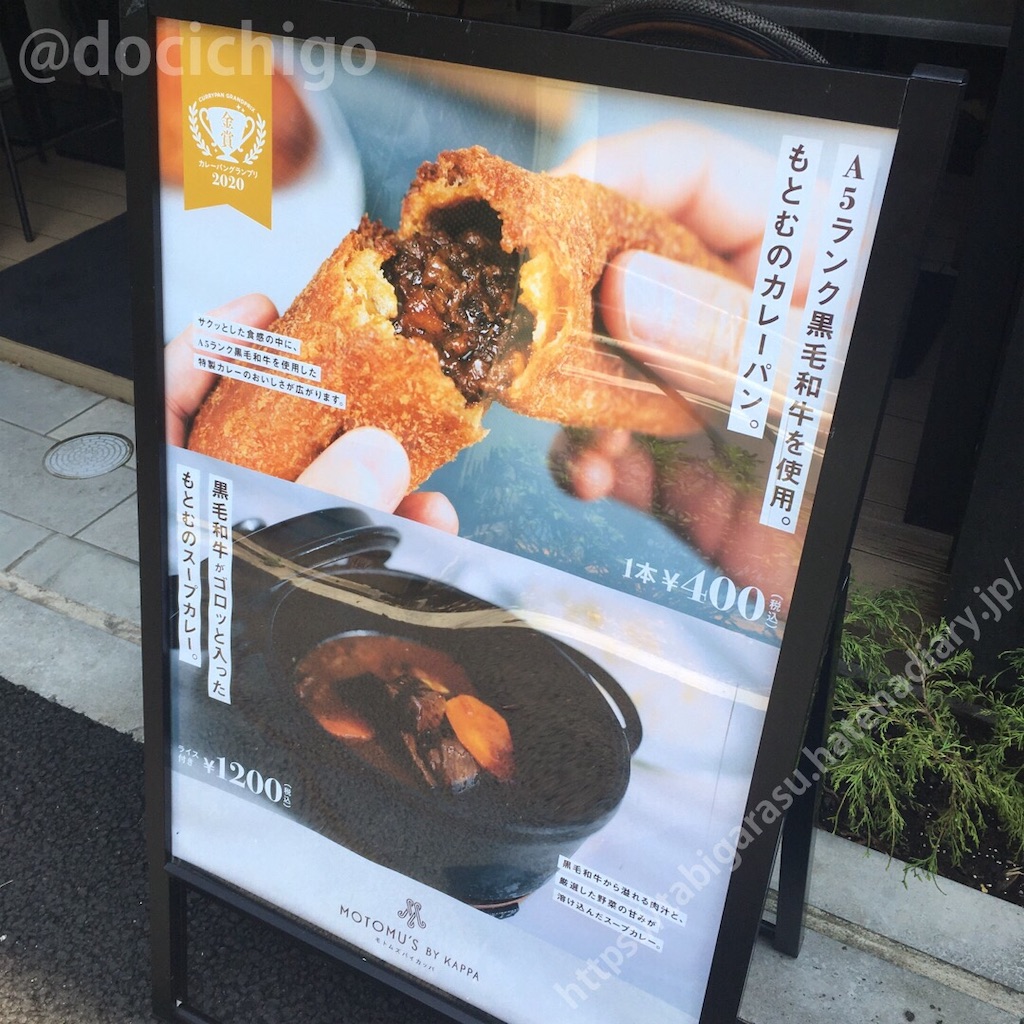 f:id:docichigo:20210905205056j:image f:id:docichigo:20210905205056j:image