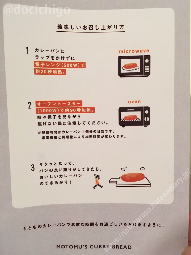 f:id:docichigo:20210905205606j:image f:id:docichigo:20210905205606j:image