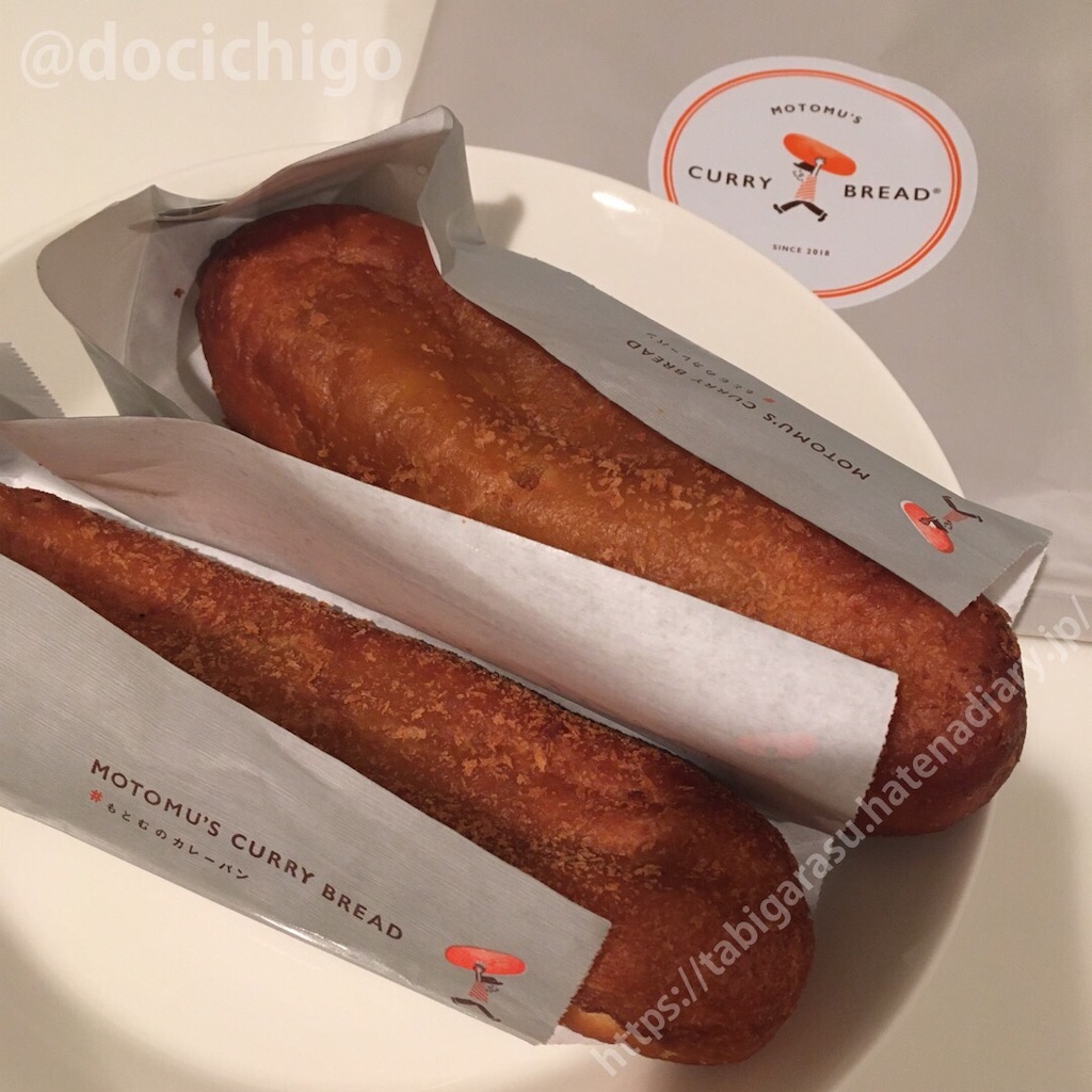 f:id:docichigo:20210905205609j:image f:id:docichigo:20210905205609j:image