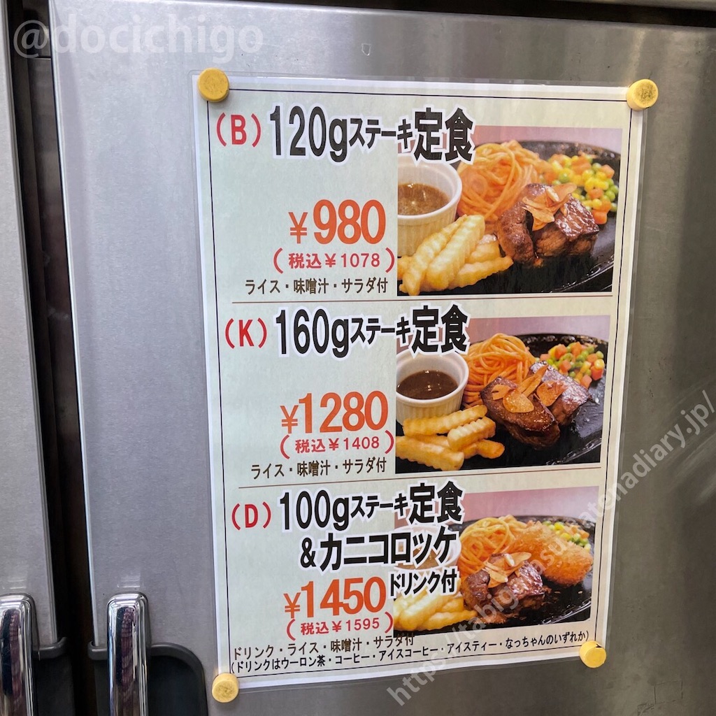 f:id:docichigo:20210912125720j:image