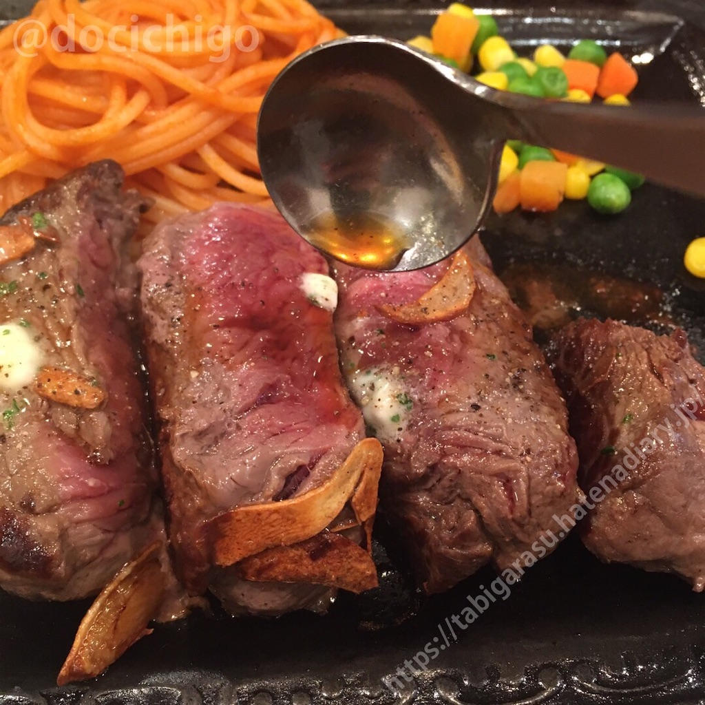 f:id:docichigo:20210912125725j:image