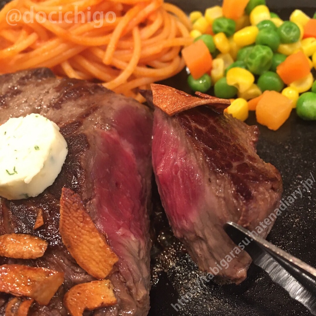 f:id:docichigo:20210912125728j:image