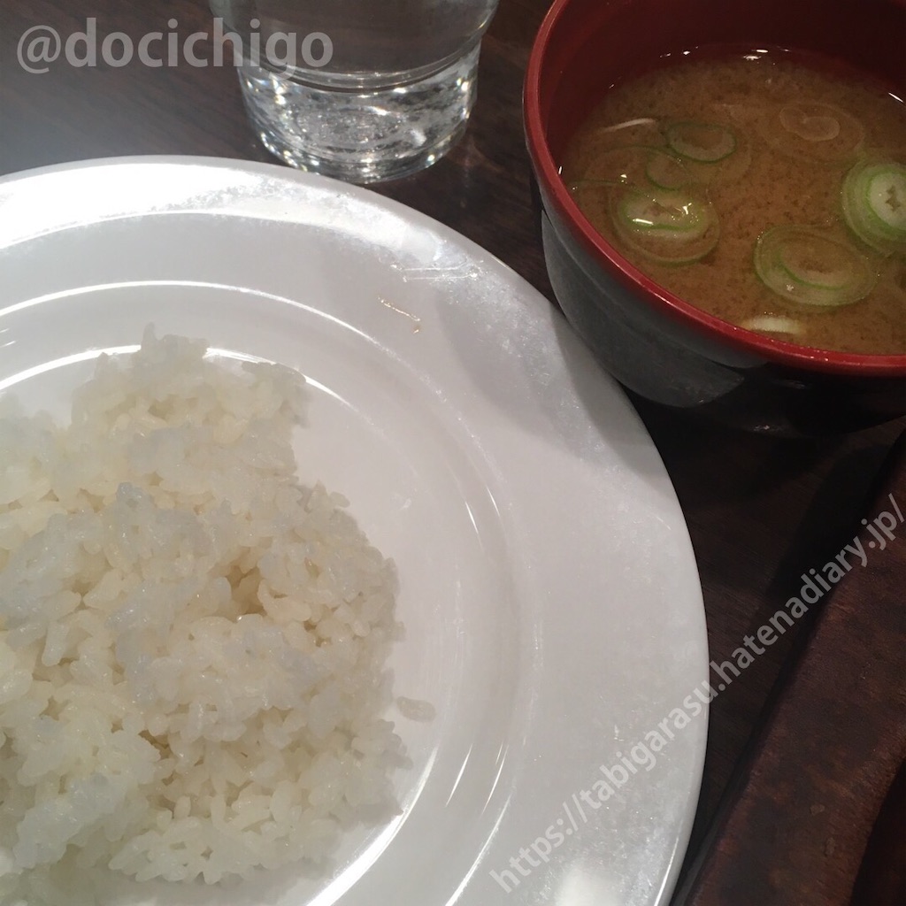 f:id:docichigo:20210912125741j:image