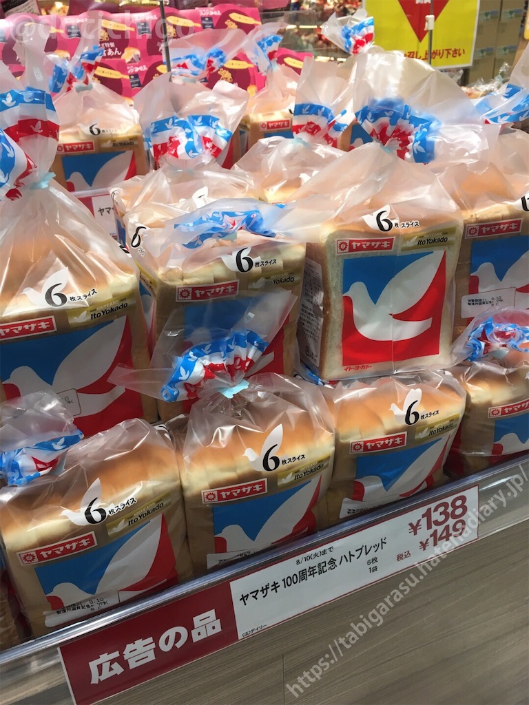 f:id:docichigo:20210912134722j:image f:id:docichigo:20210912134722j:image