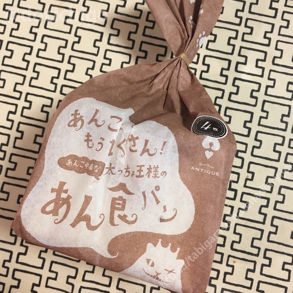 f:id:docichigo:20210912134724j:image f:id:docichigo:20210912134724j:image