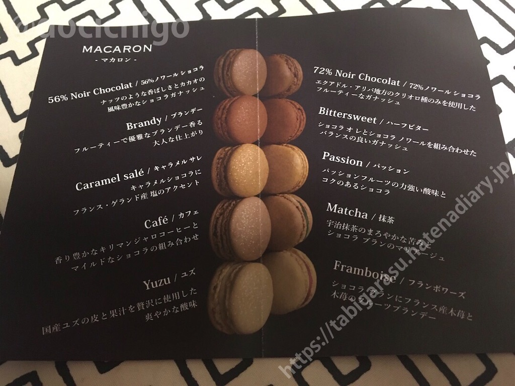 f:id:docichigo:20210912191002j:image f:id:docichigo:20210912191002j:image