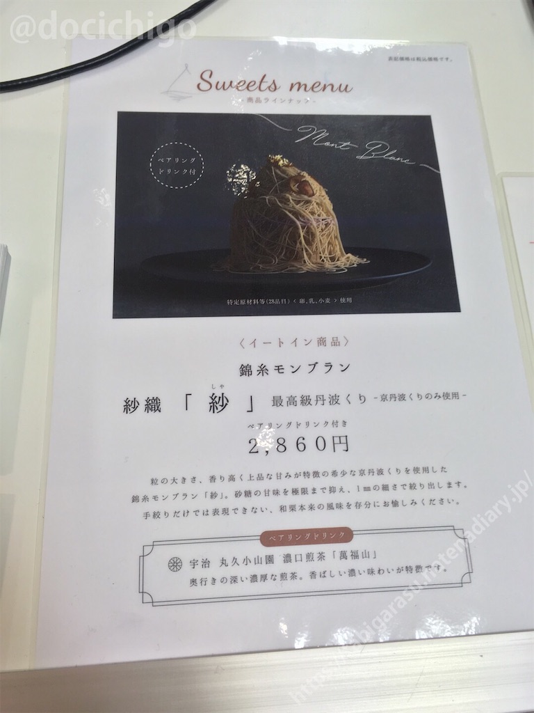 f:id:docichigo:20210919203621j:image