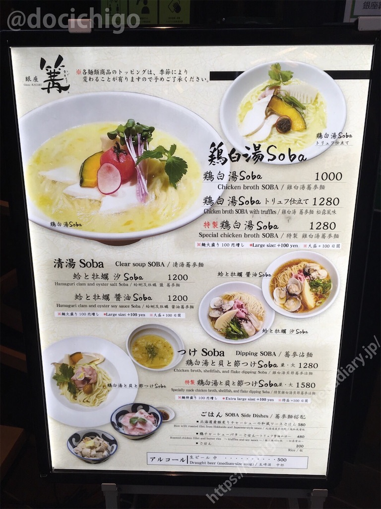 f:id:docichigo:20210923204447j:image