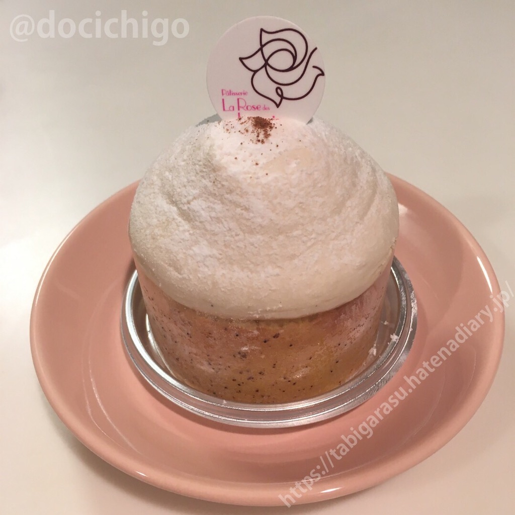 f:id:docichigo:20210926194928j:image