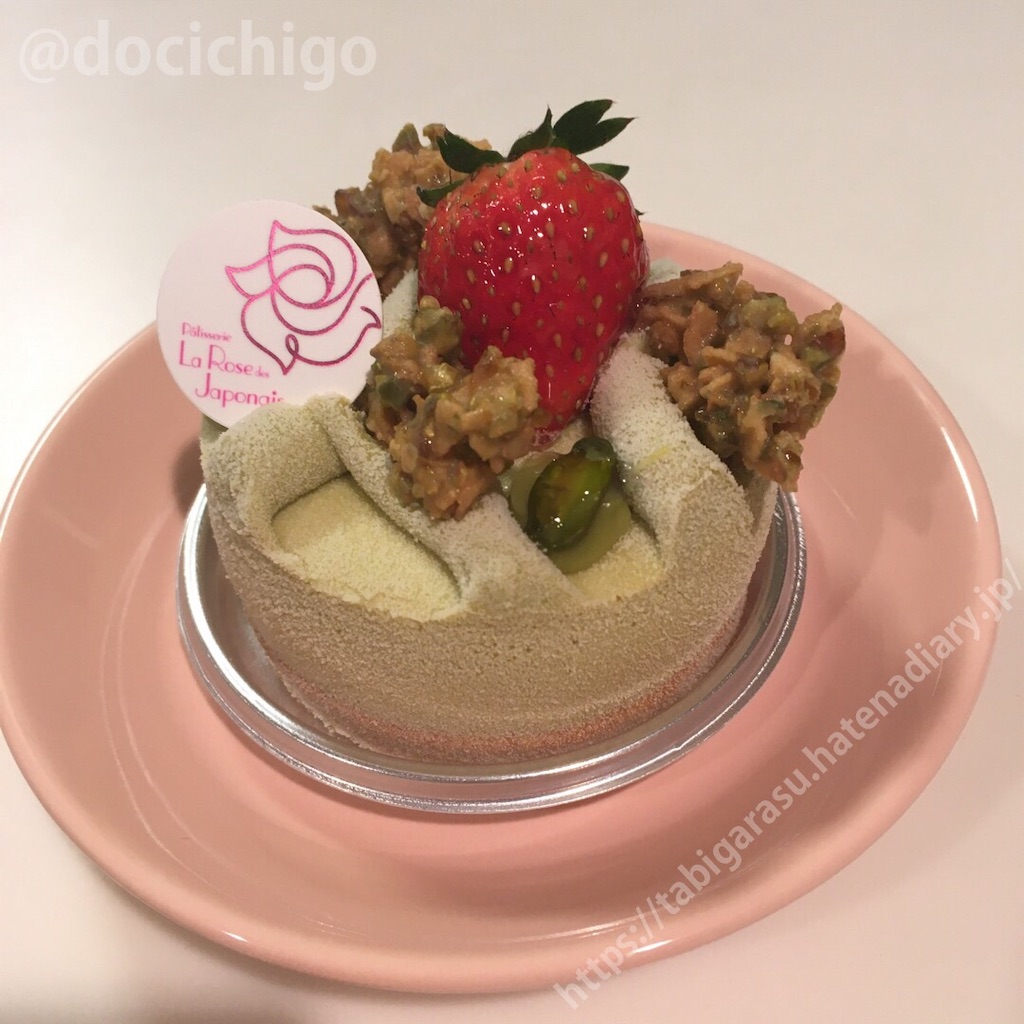 f:id:docichigo:20210926194936j:image