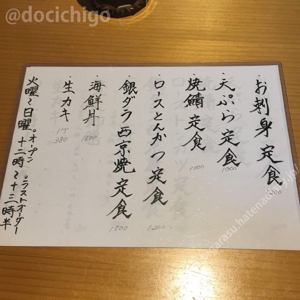 f:id:docichigo:20211004200257j:image